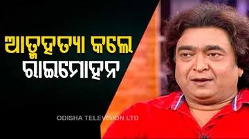 Odia Actor Raimohan Parida Commits Suicide