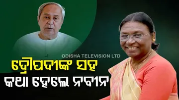 CM Naveen Patnaik Talks With NDA Presidential Candidate Draupadi Murmu