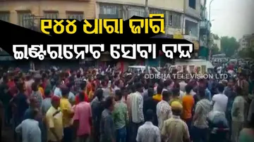 Section 144 imposed for a month In Rajasthan