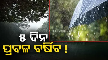 Heavy Rainfall In Next 5 Days In Odisha 