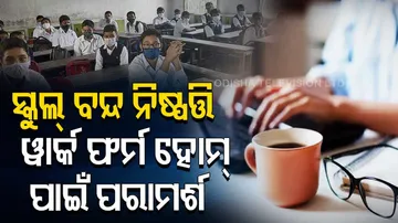 Sri Lanka Govt Faces Economic Crisis