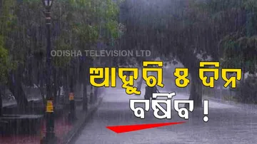 Rain Likely In Odisha In Next 5 Days