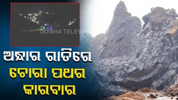 Illegal Mining Transportation In Balasore