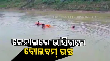 Kawariya drowning in a canal in Kamakhyanagar