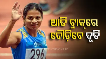 Commonwealth Games 2022: Sprinter Dutee Chand To Run On Track Today