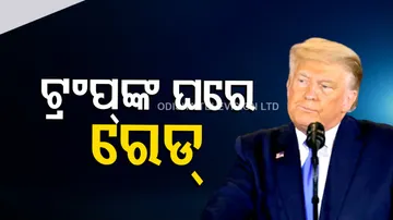 FBI Raids Former US President Donald Trump's Home