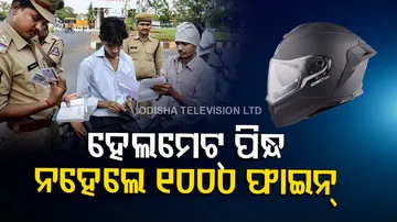 Special drive against helmetless riders on highways in Odisha from August 16