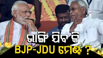 Bihar Political Crisis 