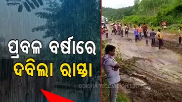 Road Washed Away In Rayagada Due To Heavy Rainfall