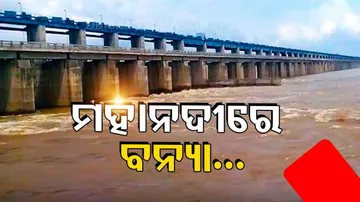 Flood Like Situation In Mahanadi River