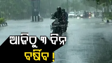 Very To Very Heavy Rainfall In 17 Districts Of Odisha 