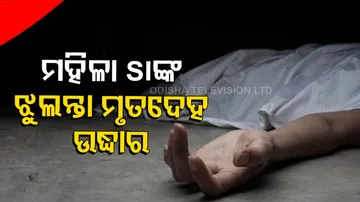 G Udayagiri Police Station SI Found Hanging