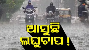 Another Low Pressure Area Likely To Form After Sept 5 