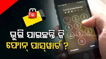 Forgot your smartphone password? know how to reset at home