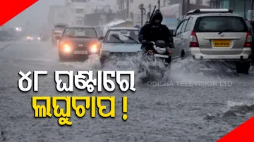 Rainfall Alert For Odisha