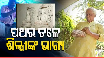 Odisha sculptors face hardship due to unavailability of stones