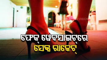 Sex Racket Busted In Bihar