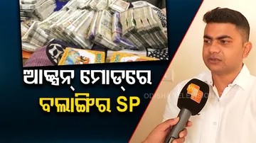 Cash Seized From Lodge: Bolangir SP In Action Mood 