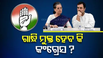 Congress President Election