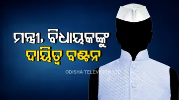 Planning Panel Chiefs