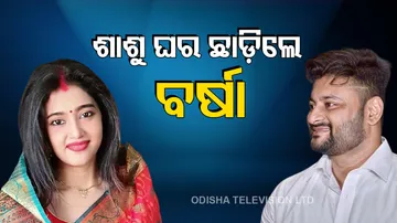 Actress Varsha Priyadarshini Left Her In Laws House