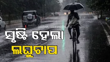 Low Pressure Alert In Odisha