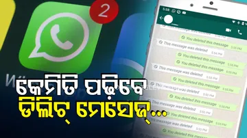 Know How to read deleted messages On WhatsApp