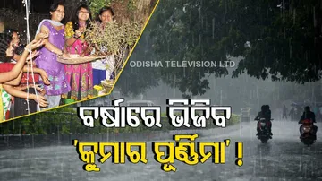 Heavy Rainfall Likely In 19 Districts Of Odisha 