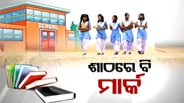 BSE Odisha 10th Syllabus