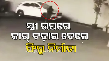 Filmmaker Rams Wife With Car