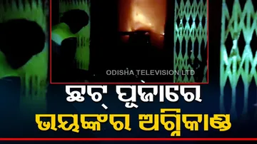 Massive Fire During Chhath Puja At Bihar