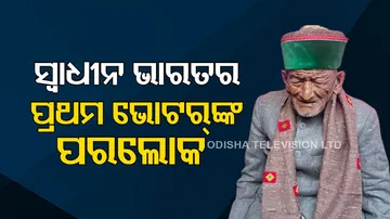 Independent India’s First Voter Shyam Saran Negi Passes Away