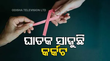 National Cancer Awareness Day