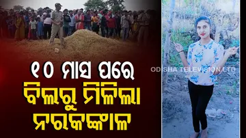Deadbody Found From Field After 10 Months In Nuapada
