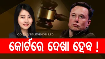 Elon Musk Twitter Layoff Six Months Pregnant