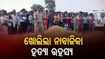 Minor Girl’s Murder Mystery In Nuapada