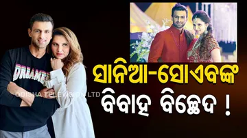 Pak media claims Sania Mirza and Shoaib Malik officially divorced