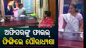 Vyasanagar Municipality Chairperson