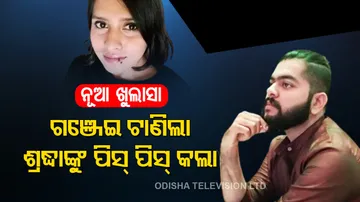 Delhi Shraddha Walker Murder Case 