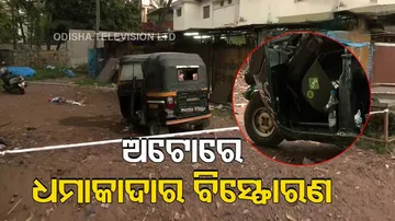 Autorickshaw Explodes In Mangaluru