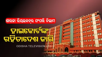 High Court on Sarala Realcon Properties