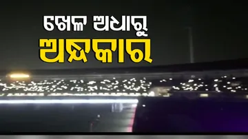 Kalinga Stadium Match