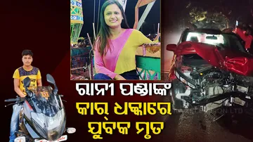 Jatra Actress Rani Panda's car hits two-wheeler, youth dies  