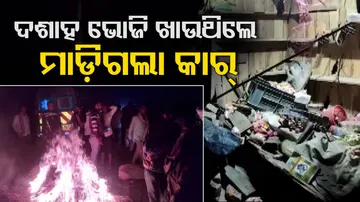 18 Injured As Speeding Car Runs Over People At Roadside Funeral Feast In Bihar