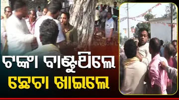Padampur bypoll: Tension erupts after locals detain BJD workers for allegedly distributing money