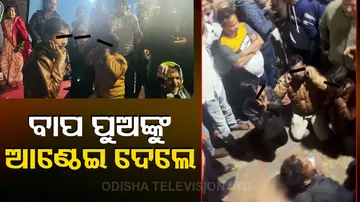 Kangaroo court held in Bhubaneswar