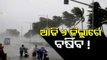 Today Rainfall Likely In 7 Districts Of Odisha 