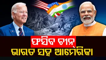 India China Border Dispute