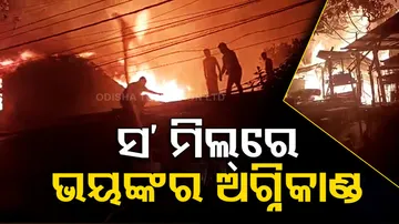 Puri Fire Mishap