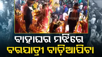 Wedding Guests Fighting Viral Video